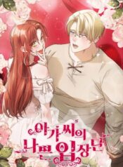 1febd57fcdae8c507a7d1d5e78862b5a3b4f912b_2826_4096_3671047