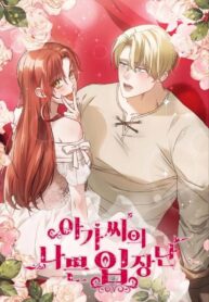 1febd57fcdae8c507a7d1d5e78862b5a3b4f912b_2826_4096_3671047