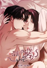 27316b568a46915b451b09a4a896a25bed6faed8_600_810_82512