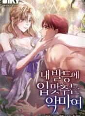 2aee8ef5759afe6f5b5e9fe11b5992e279751737_686_995_247183