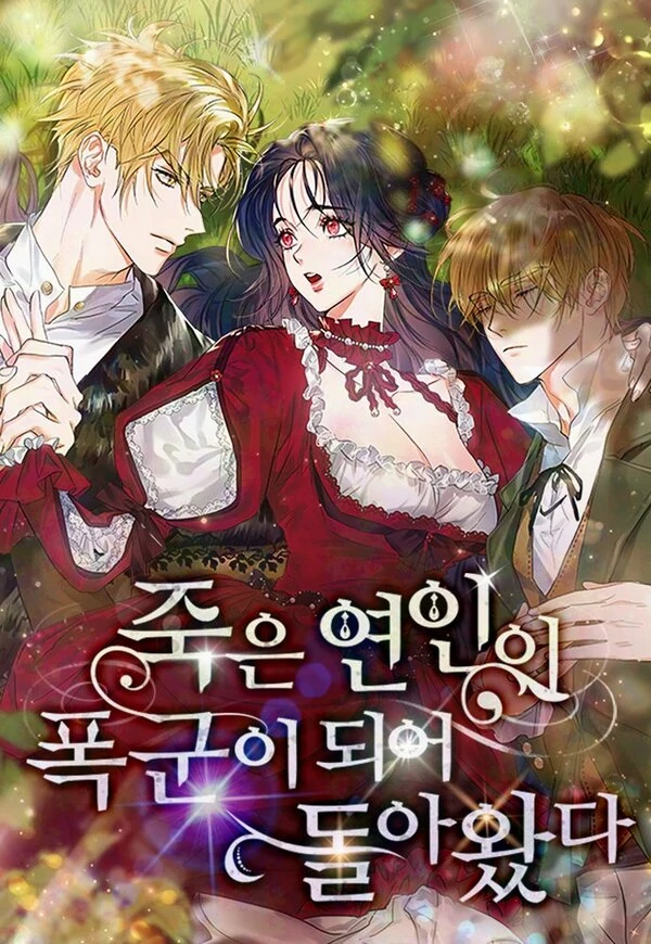 The Dead Lover Returns as a Tyran