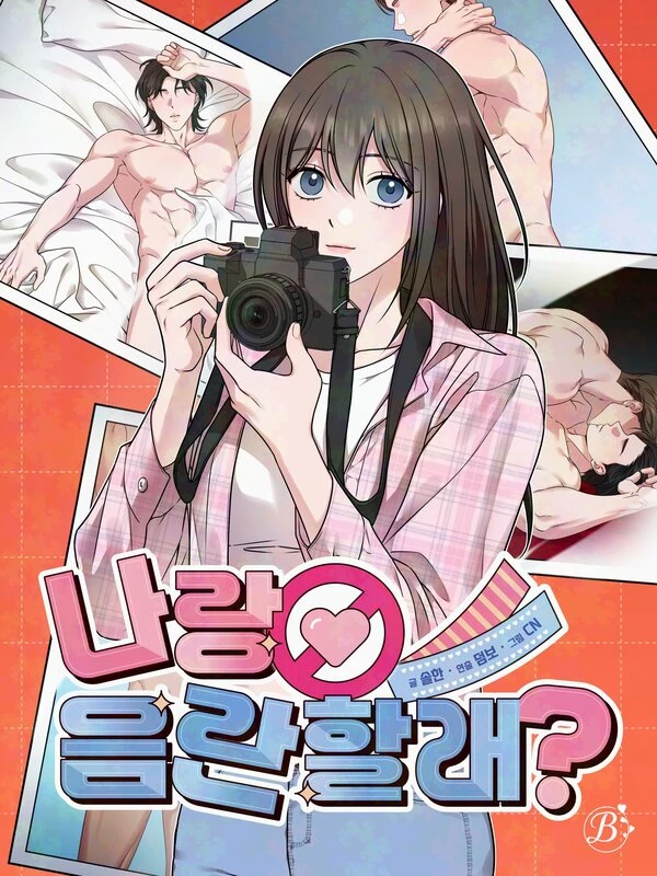 Do you want to be lewd with me