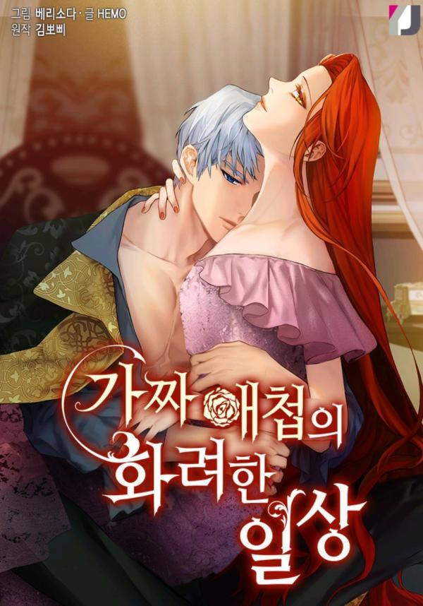 The Fake Mistress' Glamorous Daily Life