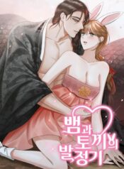 6a9aba89aae09153272da0cbf4d612a4bdf14946_600_870_71563 (1)