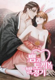 6a9aba89aae09153272da0cbf4d612a4bdf14946_600_870_71563 (1)