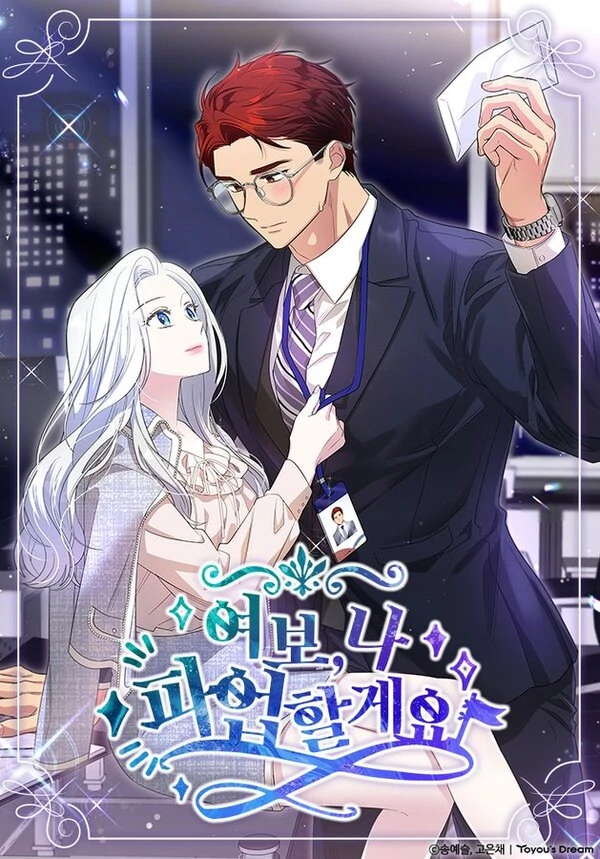 Honey, I'm going on a strike