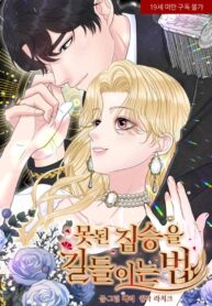 c018a5b13adf4e1054971f9c0ba6433386d763f6_960_1386_262927