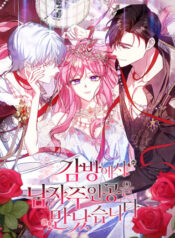 c724ab166f16045874956bed9c0c23586f2bc7b1_384_549_152121 (1)