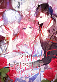 c724ab166f16045874956bed9c0c23586f2bc7b1_384_549_152121 (1)