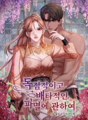 dd4be1c62fea19b87811949baca45e15ac220e8f_1412_2047_692354