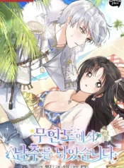 debbc32ed80ab671097f6137df6e8ed4c1a67bea_600_872_169936