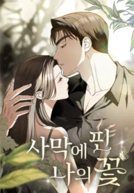 e4f0fe88ac78e97f807259adf976096f09f92ac7_375_542_54654