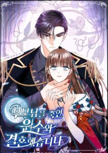 I Married The Enemy Who Killed My Parents