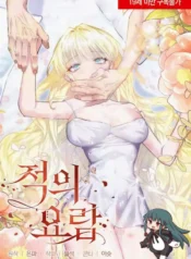 050338cf9665c61a0f8fd032cc39a7794c4b8d41_600_849_45250 (1)