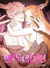 3591932e5d80e88bf700c5c312b25c8291f8eafd_600_849_100738