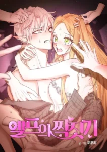 THE MATING OF ELVE'S