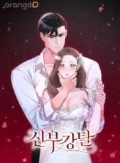 39814bead105aefdf08e5d3fcad31bef86a76e09_600_849_120490