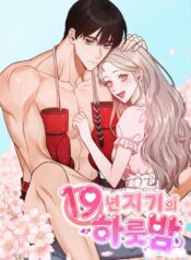 3ea5432e6dc0faafa302e3c593b19332405cd999_2440_3502_1294256