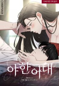 5c44807f68a6ac370dfe41f440a550895c6b0d23_800_1160_152558