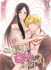 5d0c3a1072b1edf2b9e1777a7e4381d03a51d85d_600_870_118764