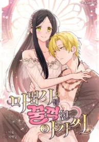 5d0c3a1072b1edf2b9e1777a7e4381d03a51d85d_600_870_118764