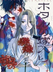 781195cd1dd09a006ba577097685ec428dc073ba_600_852_181630