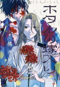 781195cd1dd09a006ba577097685ec428dc073ba_600_852_181630