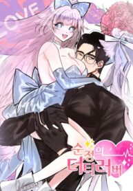 832bffd968a9c0485d26cf65ccb859d8972b758a_1080_1346_870573