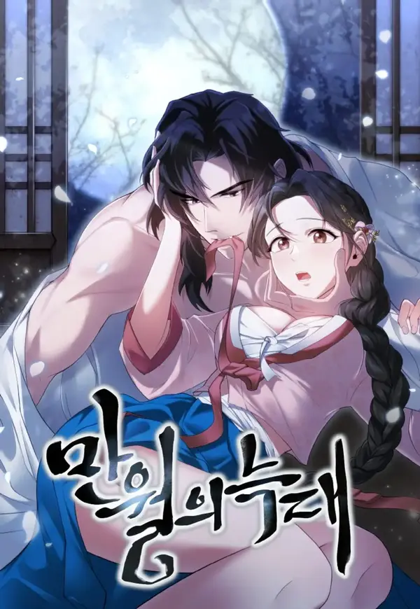 Wolf of the Full Moon