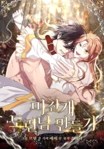 Turning a Crazy Dog Into a Young Master