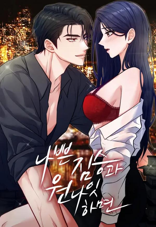 IF YOU HAVE A ONE NIGHT STAND WITH A BAD BEAST