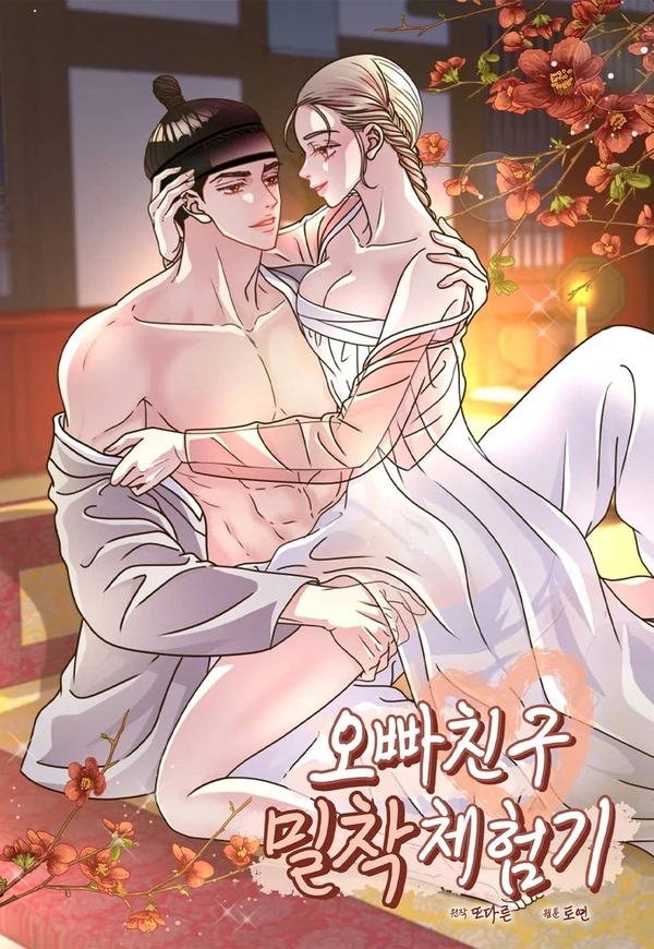 Your Brother Friends Personal Experience