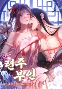 Lady Ryeonju: The Villainous Husband I Killed Has Returned