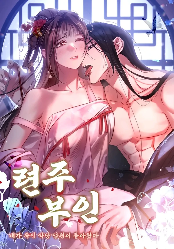 Lady Ryeonju: The Villainous Husband I Killed Has Returned