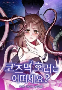 How About Cosmic Horror?