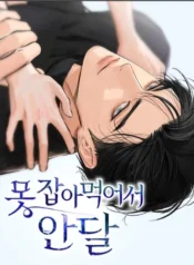 9e7566c3f73d891badca11f88837a1ca720874e1_381_498_34024