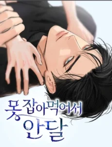 Can't Get Enough of You