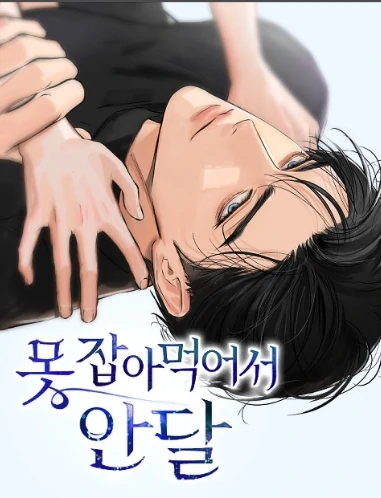 Can't Get Enough of You