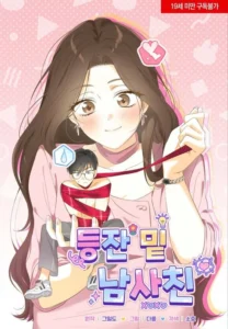 Boyfriend Under the Lamp