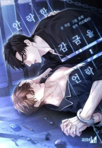 Unlocking Cozy Confinement