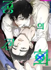 7117f7f6cea00fdb9904fde1b8b4d94a9006dd4a_600_848_79190