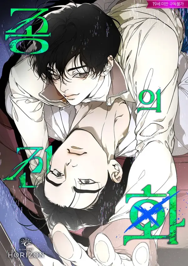 The Evolution of Species