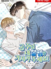 80e130b673a60c045151decca2b172fb74477267_1463_2048_627411 (1)