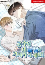 80e130b673a60c045151decca2b172fb74477267_1463_2048_627411 (1)