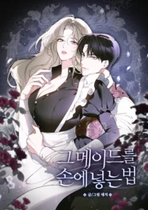 How to Make That Maid Mine