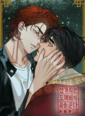 af0a27b2009a444a27c84aa98c3cc32dbfc24cf3_600_870_121040