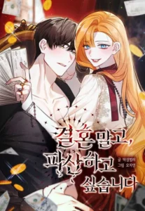 I Want to Go Bankrupt, Not Get Married