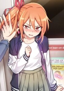 Under Observation My First Loves and I