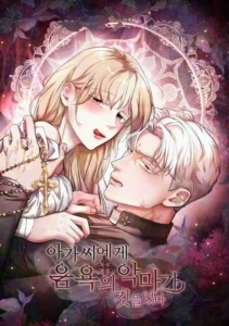 THE LADY IS POSSESSED BY THE DEMON OF LUST