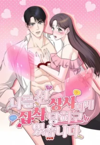 My Boss Who Rejected Me Is Now Obsessed With Me